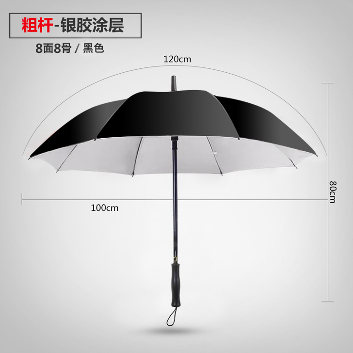 雨伞定制可印logo广告伞男黑色大号长柄酒...