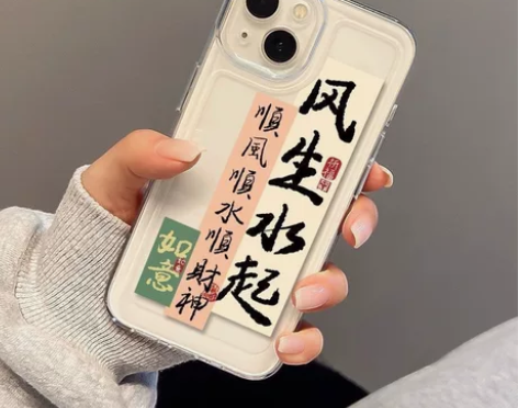 苹果全系列手机壳iphone11,ipho...