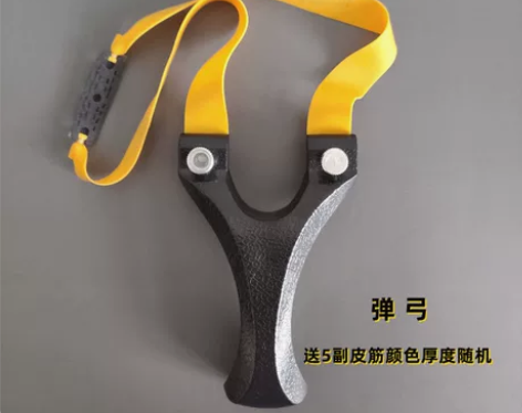 超音速弹弓高精度免绑快压反曲塑料弓架户外竞...
