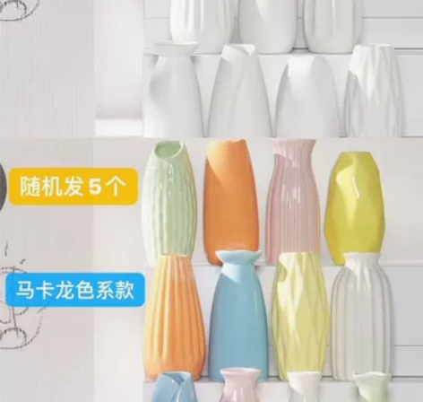 【11块4个】陶瓷花瓶干花插花简约创意水养...