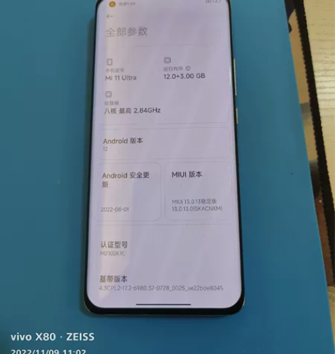 小米11Ultra 12+256 外观完美...