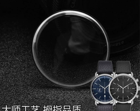 阿玛尼手表镜面AR11107表蒙11123...