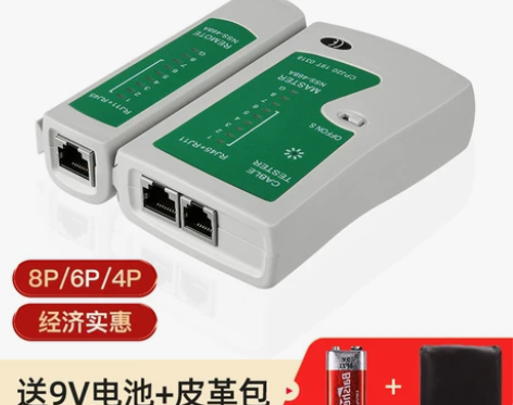 网线测试仪网络测线仪测线器通断检测仪器专业...