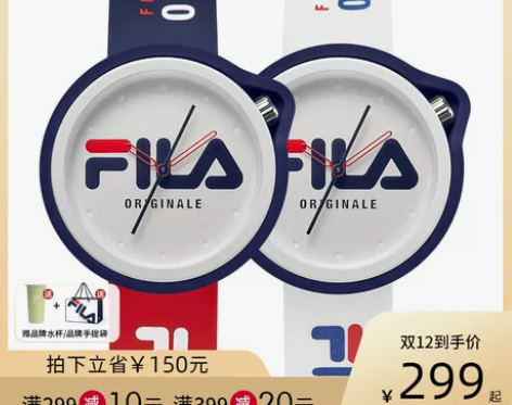 【新品】FILA斐乐官方男女士手表情侣款潮...