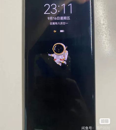 华为mate40Pro 5G版8+256g...