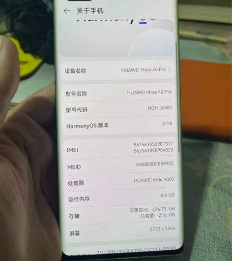 mate40pro 华为mate40pro...