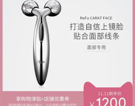 refa 按摩仪！9.9成新！ 便宜出售，...