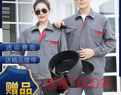 秋冬季长袖工作服套装男女士耐磨工地上衣汽修...