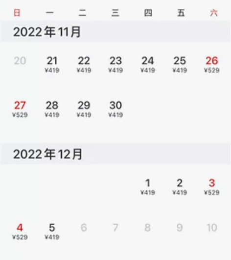 上海迪士尼三人门票套票低价甩 公司福利没时...