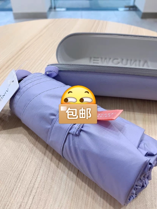 爱诺威 伞