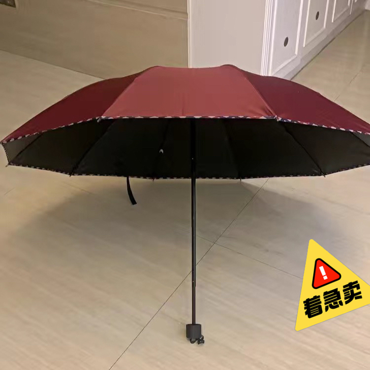 全自动雨伞折叠晴雨两用遮阳伞防晒太阳伞防紫...