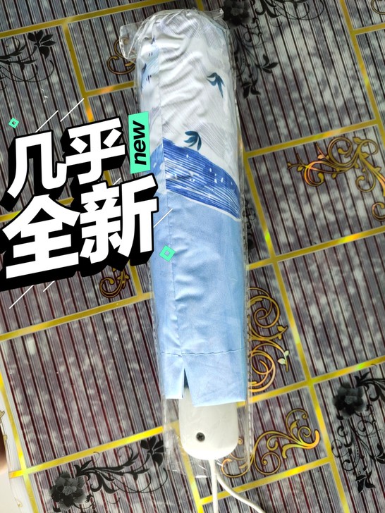 自动两用雨伞,1-2人使用,包邮
