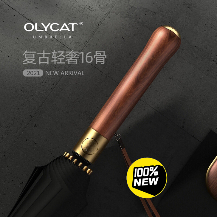 olycat英伦轻奢复古木柄16骨加粗伞骨...