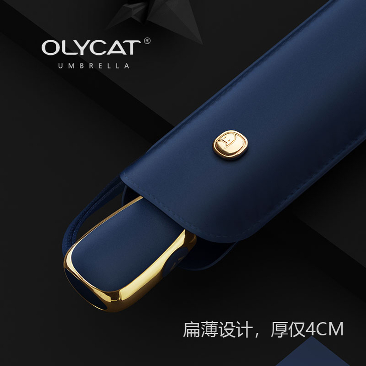 OLYCAT简约超轻全自动三折叠伞女遮阳防...