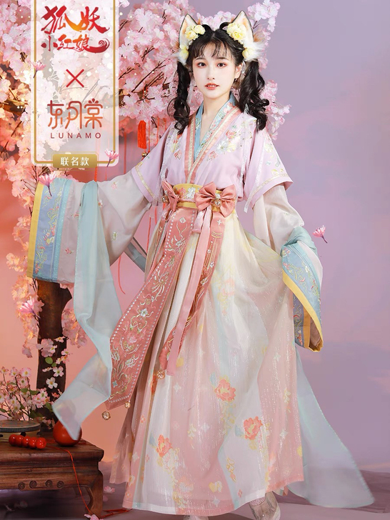 【收】标价收