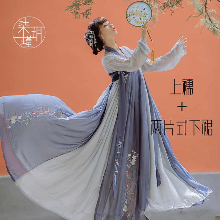 花雅赋 汉服女正品原创中国风白菜全套古装正...
