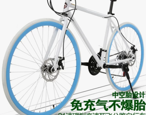 死飞变速公路自行车女式夜光男款双碟刹学生荧...