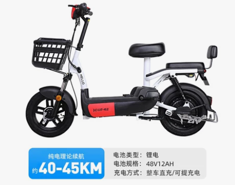 【狂欢价】哈啰棒途炫彩电动车小型电瓶车新国...