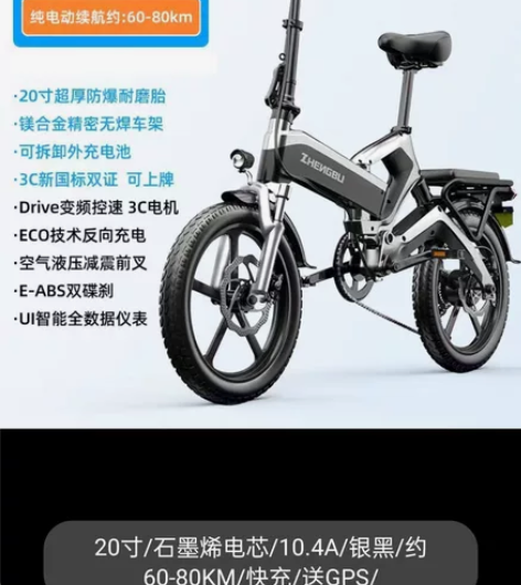 正步折叠电动自行车锂电池代驾小型新款国标电...