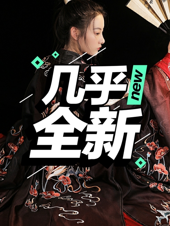 耀春家褒姒L码包邮