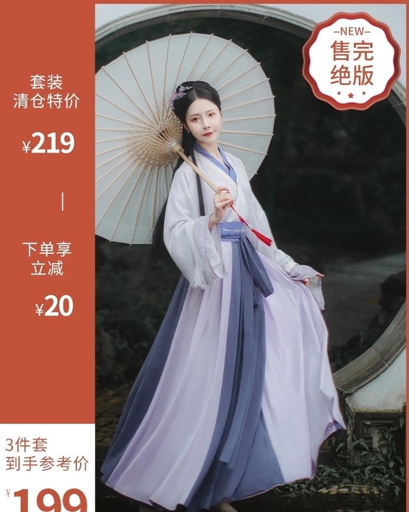 十九觅 思露 晋制 全新吊牌在 拍下不退不...