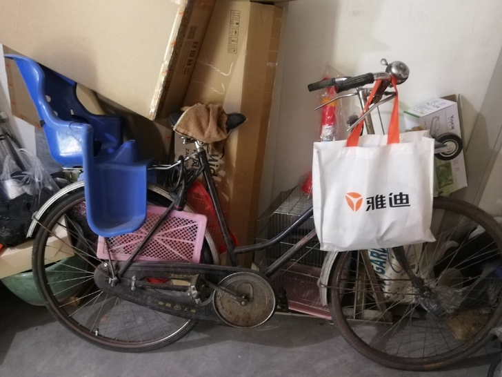 闲置永久牌自行车一辆，骑没问题