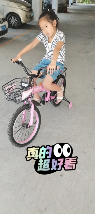 凤凰儿童折叠自行车