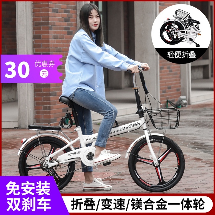 恒久远 折叠自行车,9成新 ,刚购入3个月...