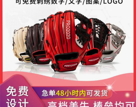 青少年成人日本小牛皮棒球手套内外野捕手美国...