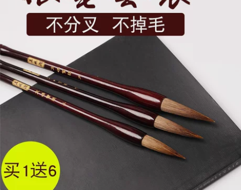 狼毫毛笔专业级套装书法初学专用初学者狼嚎国...