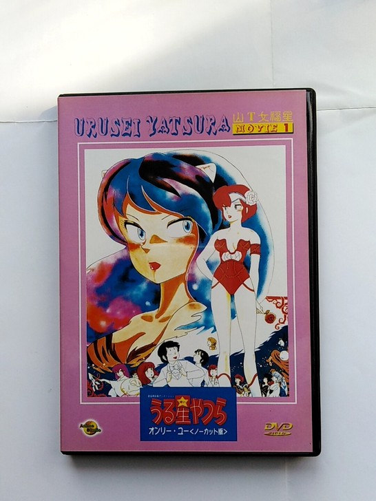 福星小子剧场版1山T女福星DVD