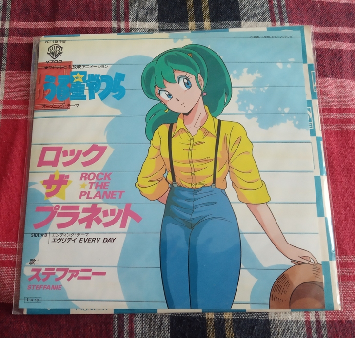 福星小子 lp
