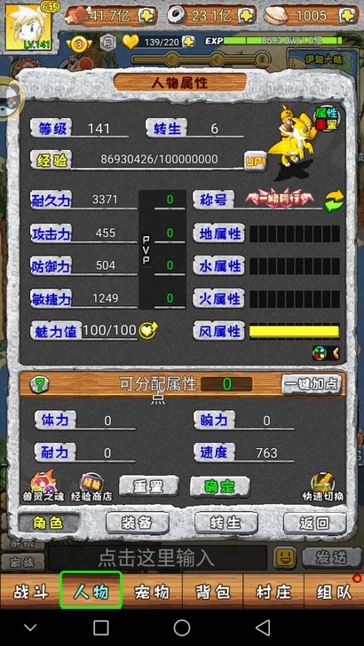 出售石器时代,青龙账号!