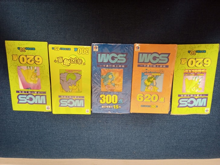 石器时代，全新未刮点卡。5张一起出。