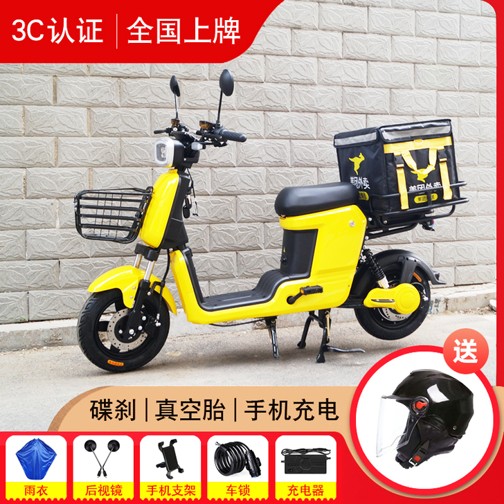 一铃牌 电动自行车
