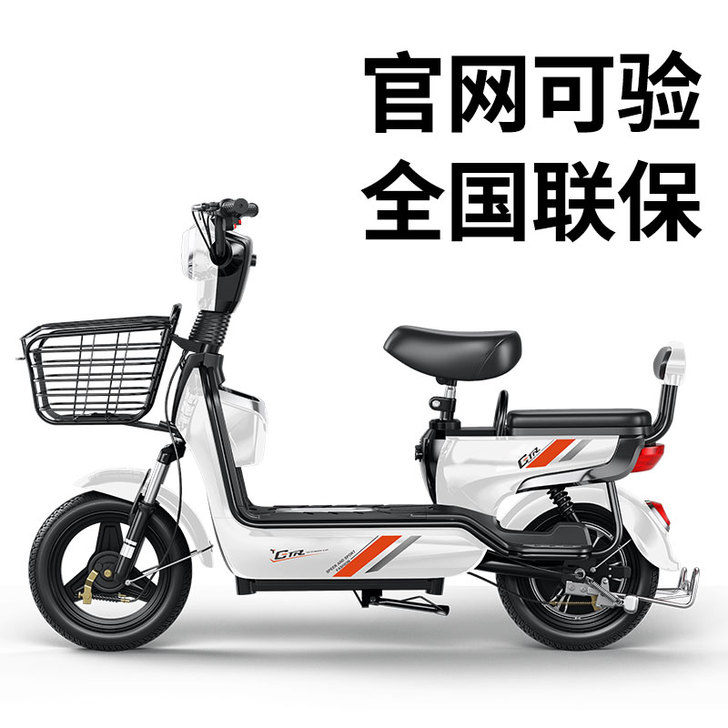 新款电动自行车小型女士迷你代步车成人轻便网...