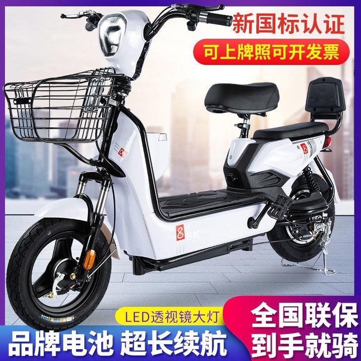 全新电动自行车国标电动车成人电瓶车小型代步...