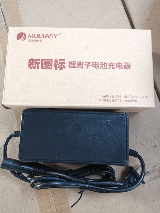 麦迪瑞小麦头锂电专用充电器，适合大多数爱玛...