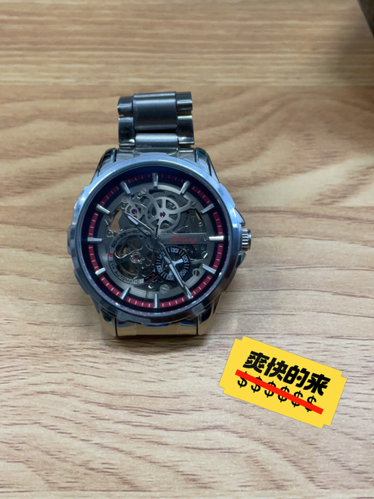 正品艾浪高级机械腕表
