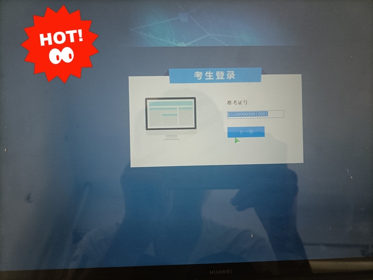 计算机二级模拟考试软件，MS office...