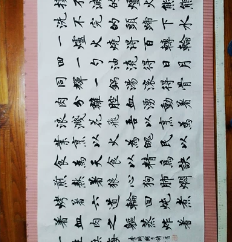 不舍斋书法002#，李琦《厨子》 这是一首...