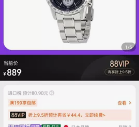 SEIKO 精工 男士钢带石英腕表 SND...