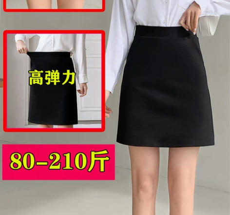 a字裙 大码职业裙半身裙女夏季防走光短裙A...