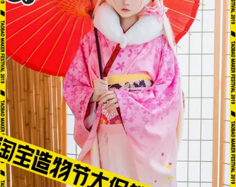 【三町目】穹妹cos服春日野穹新春和服 穿...