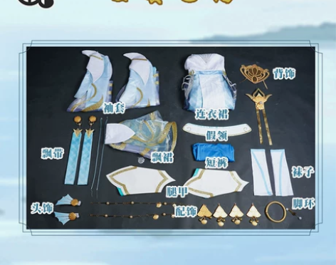 ?三町目 王者荣耀cos服 西施新皮肤游龙...