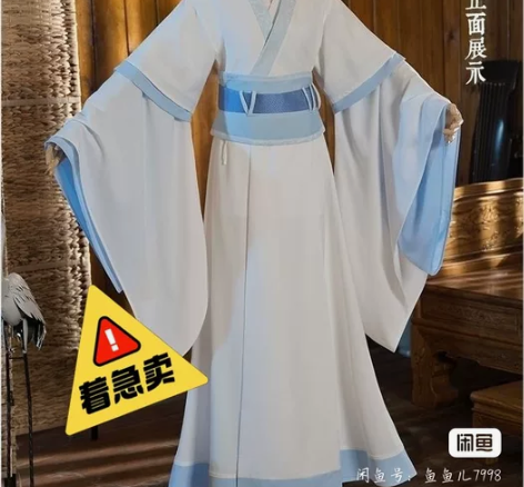 悠窝窝蓝忘机少年cos服 s     全新...