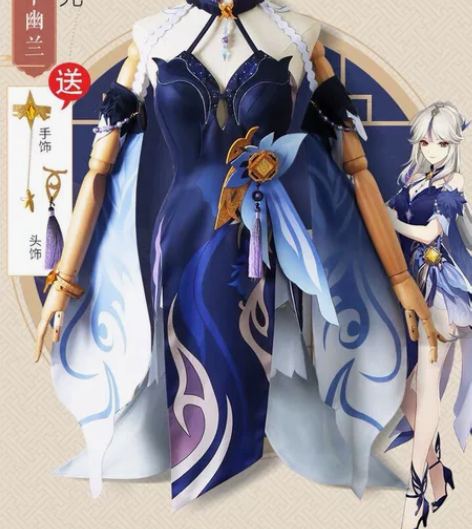 【预售】漫路人家凝光cos纱中幽兰 M码大...