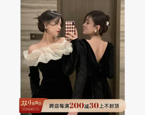 剩饭CellcHok年会黑天鹅黑色一字肩连...