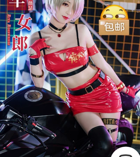 出租赛车服，sm可穿，其实深陷要求不大，因...