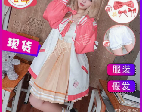 #特价 嘉然cos服 A-SOUL虚拟偶像...